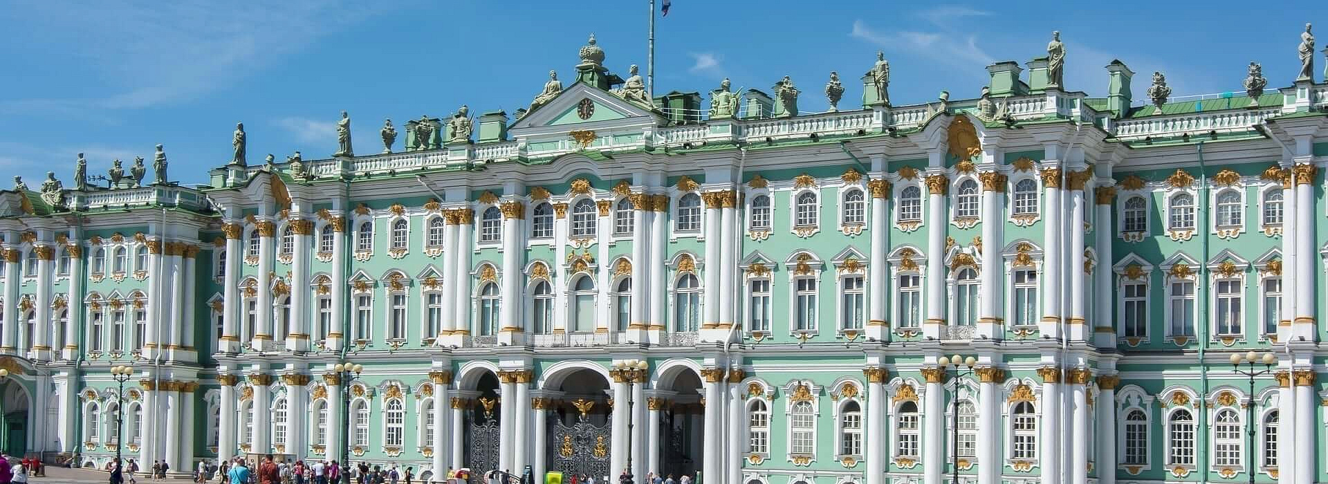 Государственный Эрмитаж