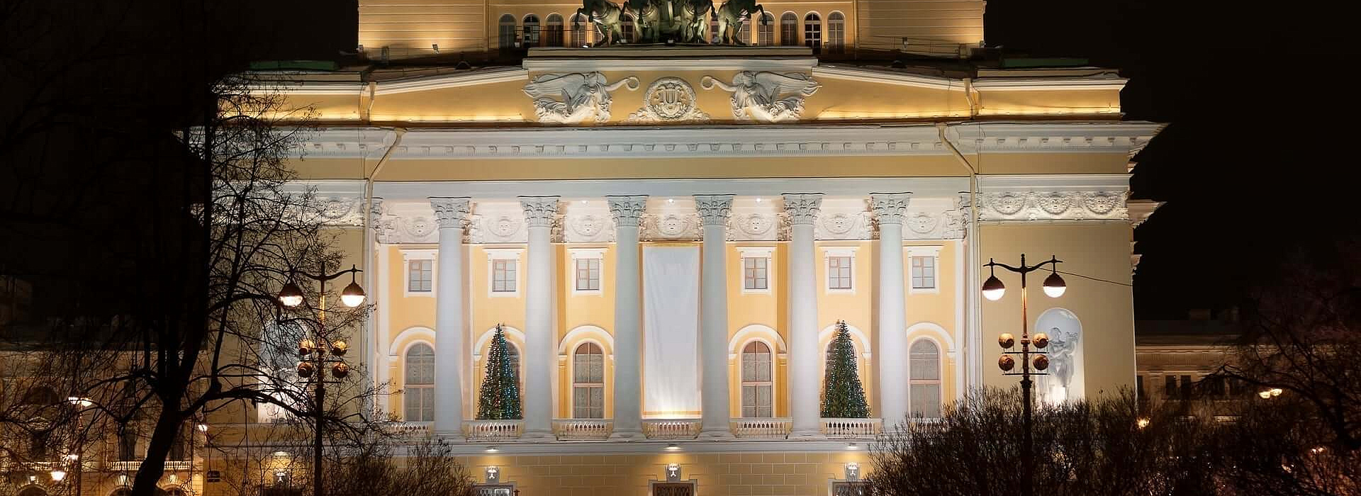 Александринский театр